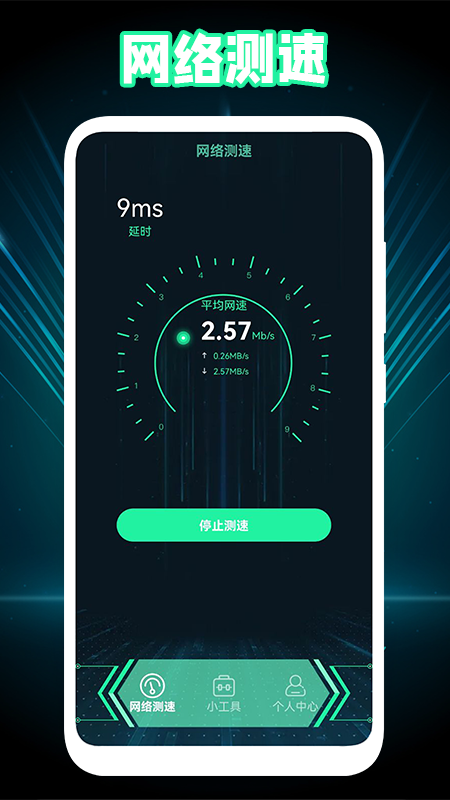 1号小组件正版app