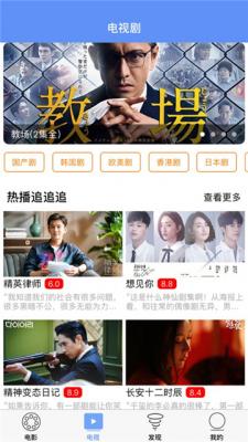 神鸡电影app