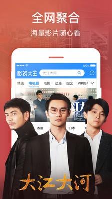 私人樱花影视院最新版