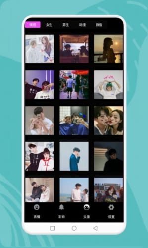 狗子表情包大作战app