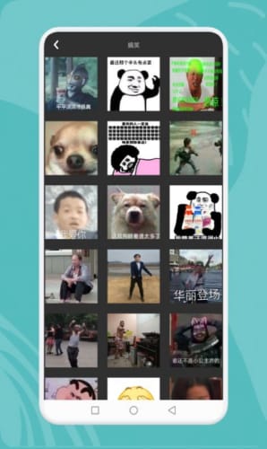 狗子表情包大作战app