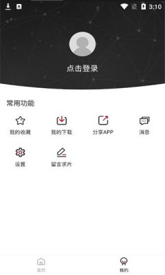 剧白白app