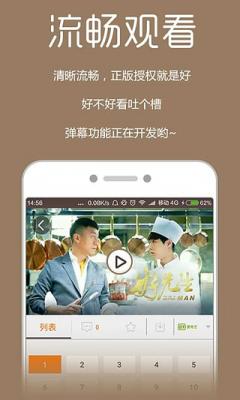 象塔影院最新版