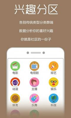 象塔影院最新版