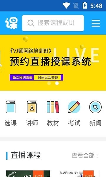 vj师素材网