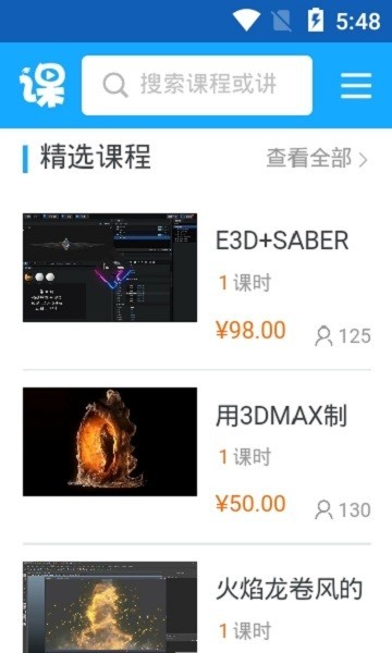 vj师素材网