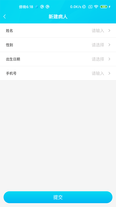 环球健康平台