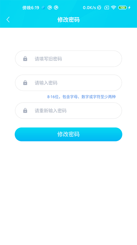 环球健康平台