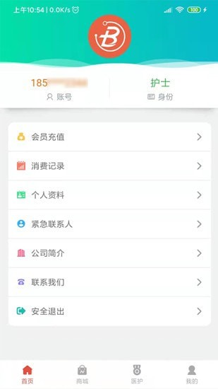 医疗帮平台
