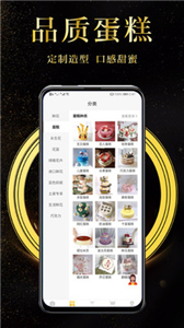 鲜花速递