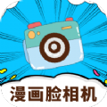 照片转动漫免费版