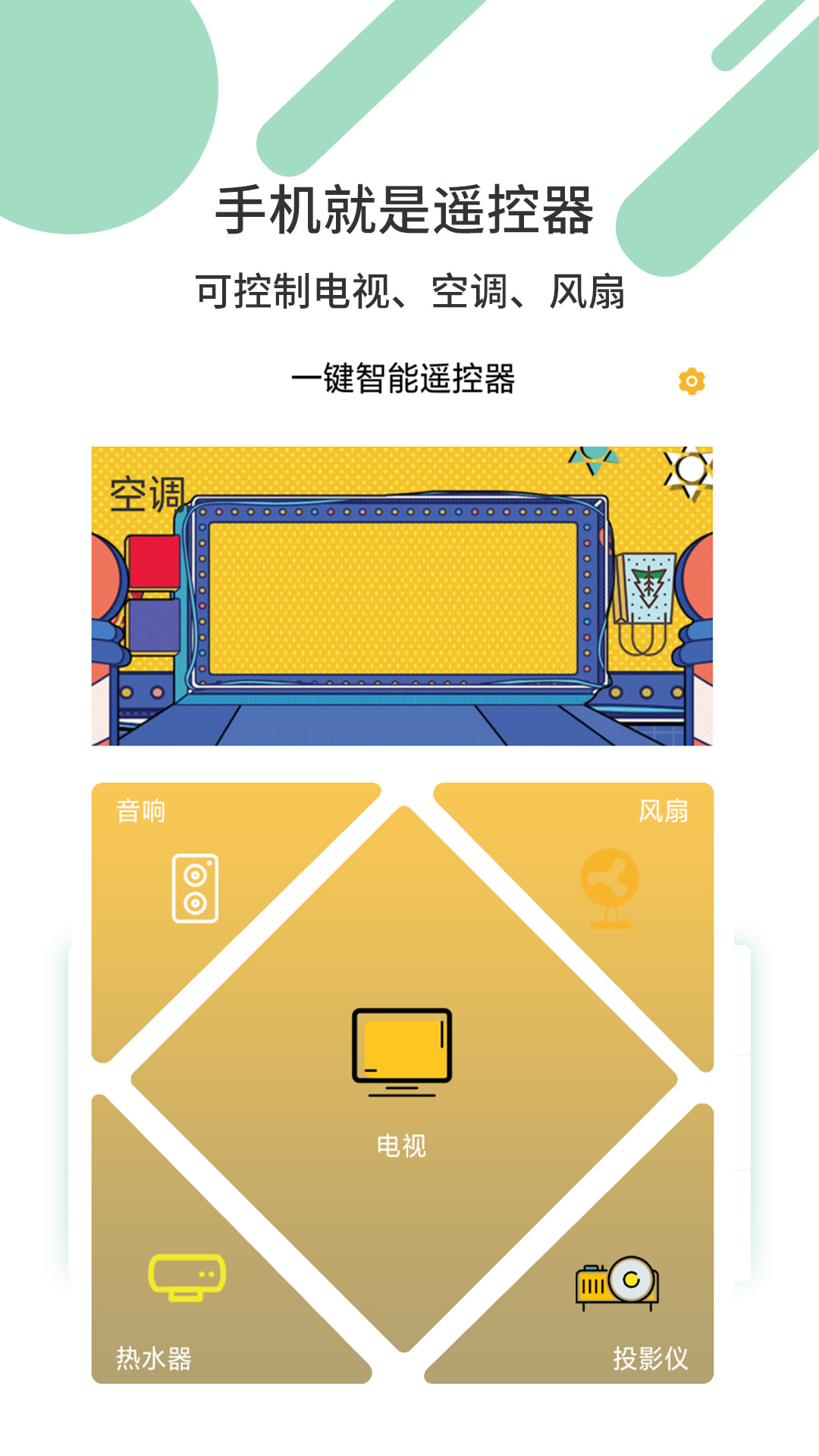 多玩饭盒app