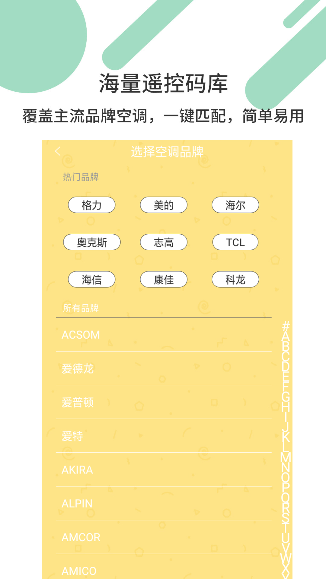 多玩饭盒app