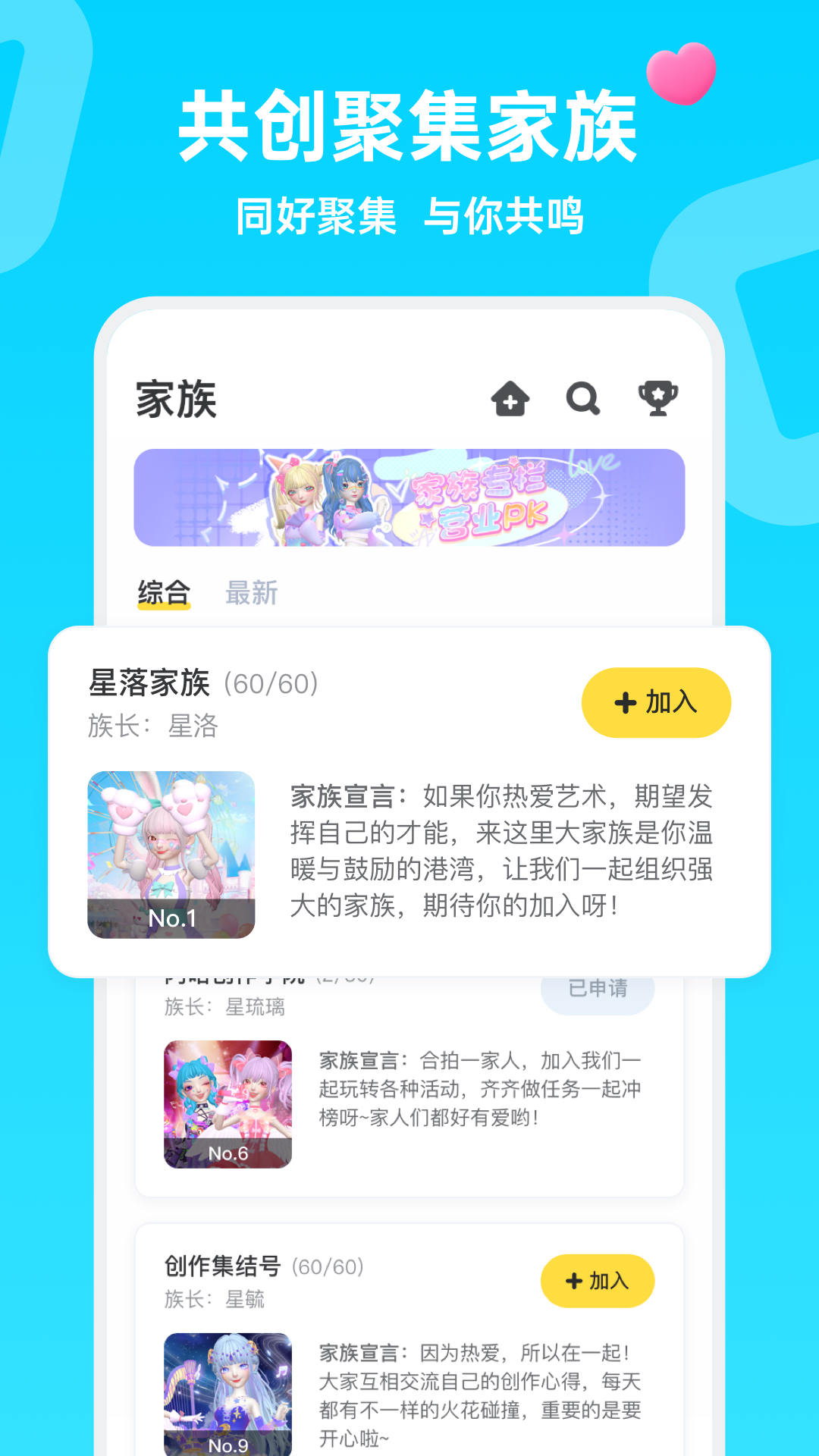 aha虚拟形象app官方版 v1.23.0