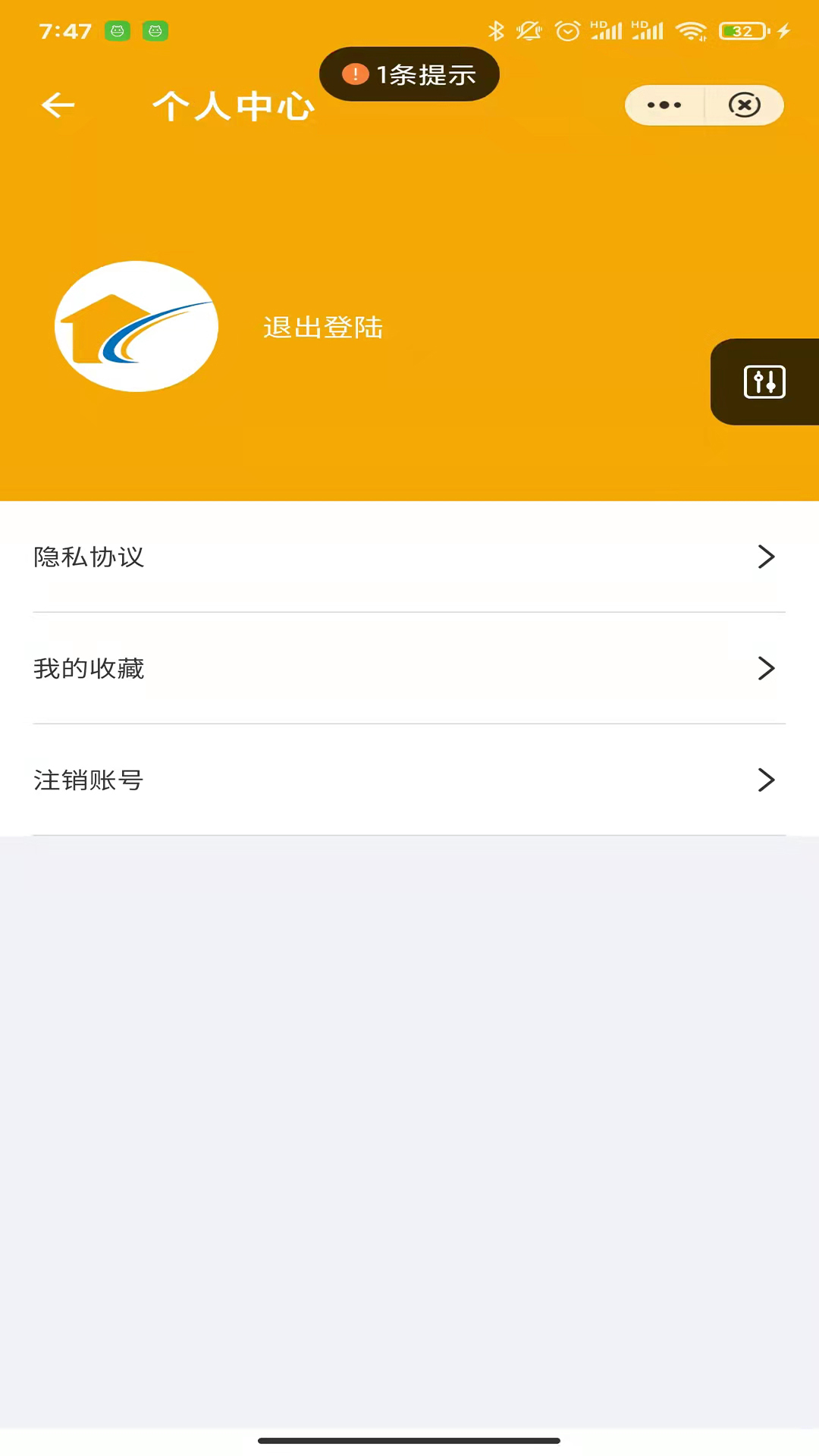 黄页门窗app官方版 v1.0