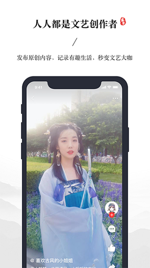 我的家乡app安卓版
