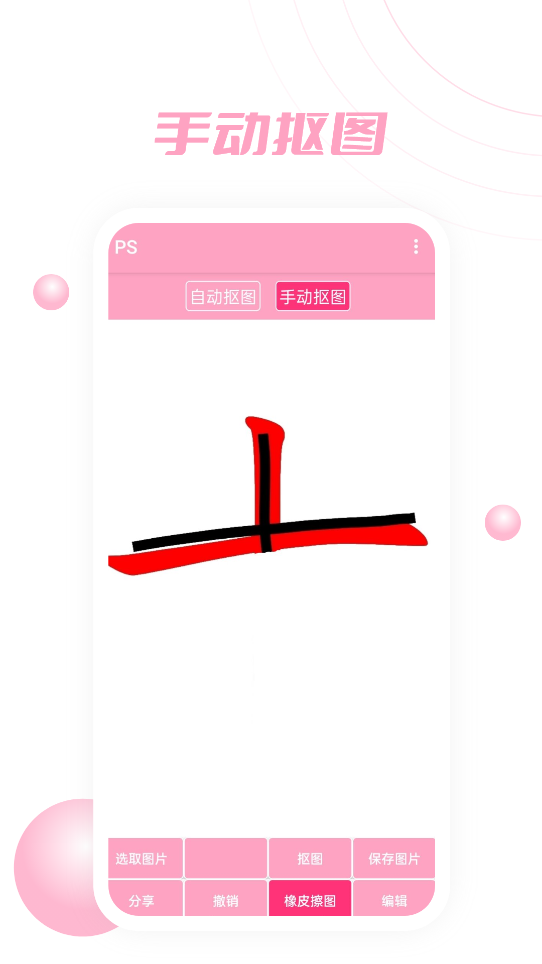 bookexy云记记录app官方版 v1.0.1