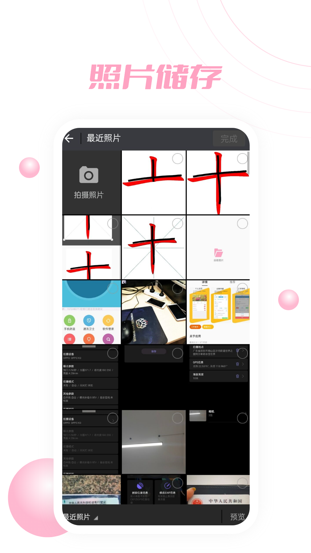 bookexy云记记录app官方版 v1.0.1