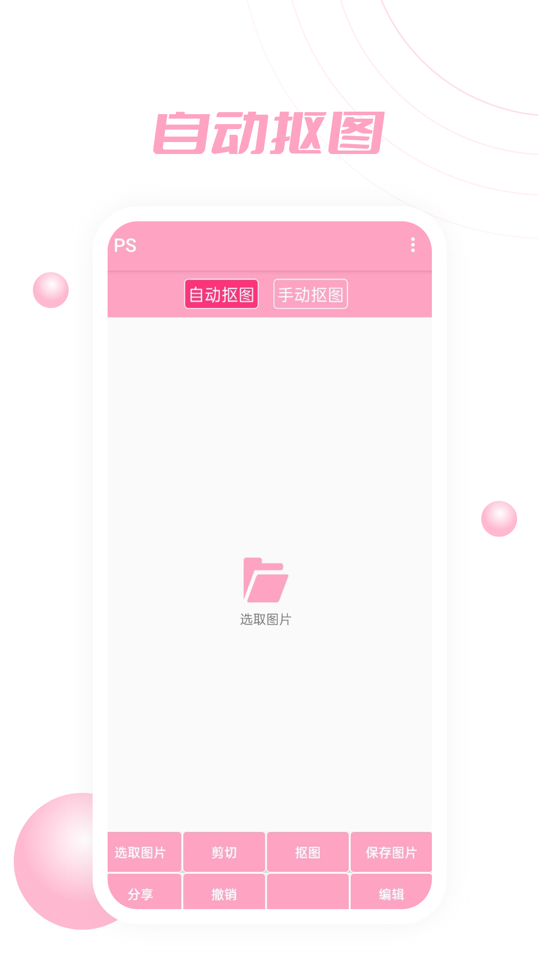 bookexy云记记录app官方版 v1.0.1