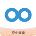 2022上海空中课堂app安卓最新版 v9.73