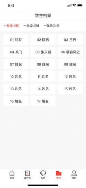 青州智慧教育云平台网课2022