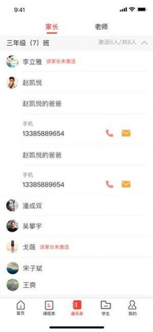 青州智慧教育云平台网课2022