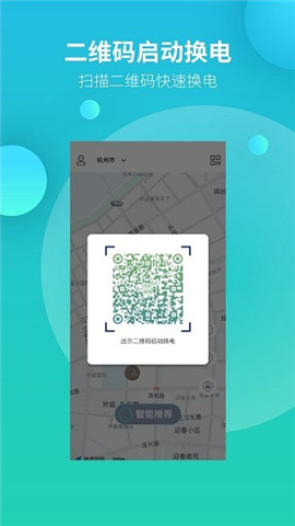万物绿运司机端