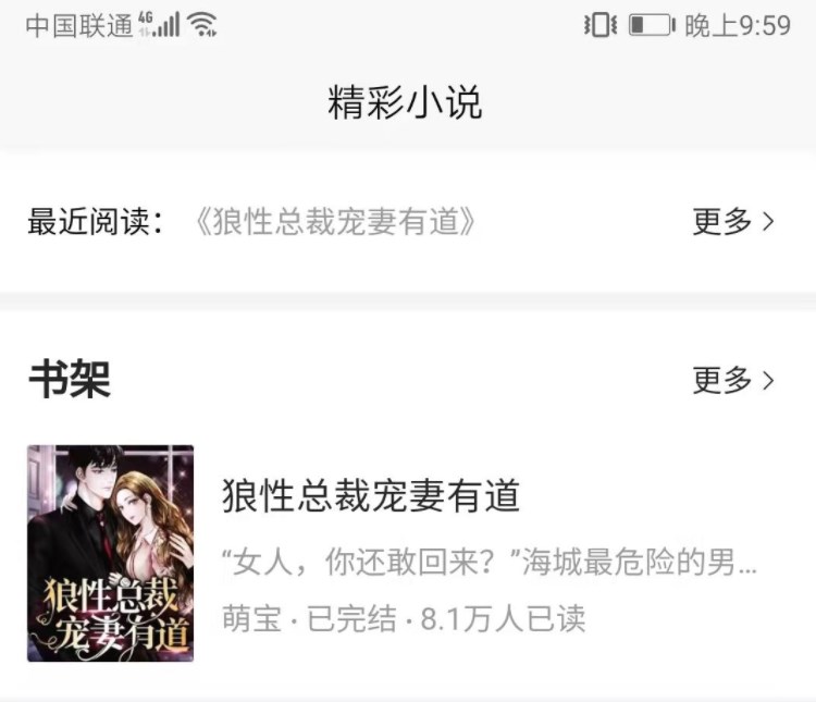 免费领水果app