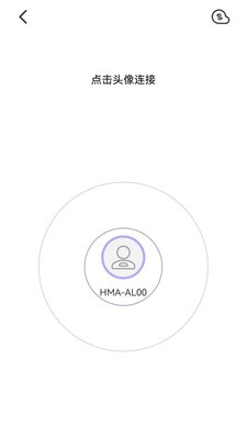 快传助手