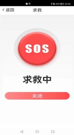 览阅放大镜app