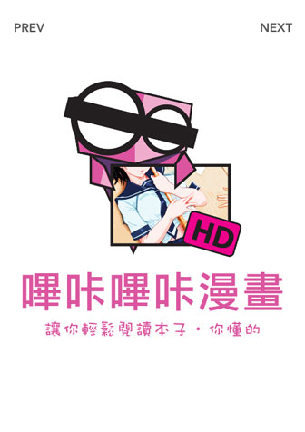 嗶咔漫畫app