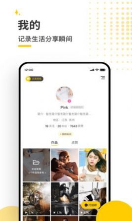 伯爵会所app