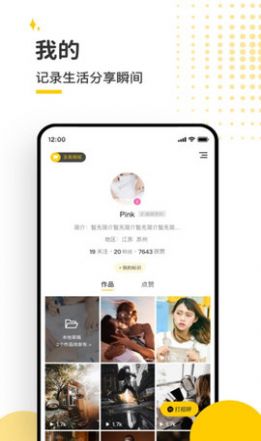 伯爵会所app
