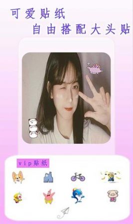 全能高级相机app