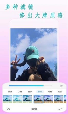 全能高级相机app