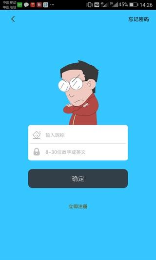锤子漫画