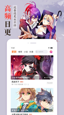 m漫画