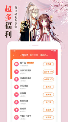 m漫画
