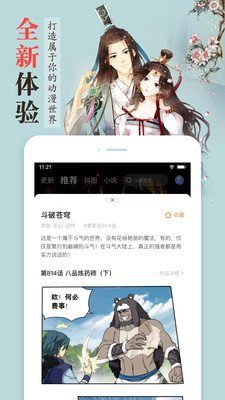 m漫画