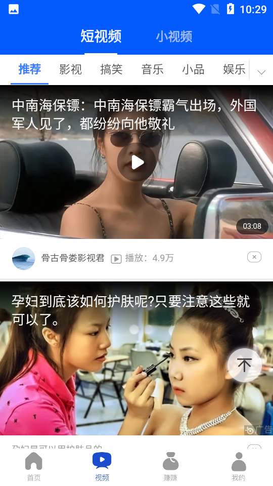 乐乐看app