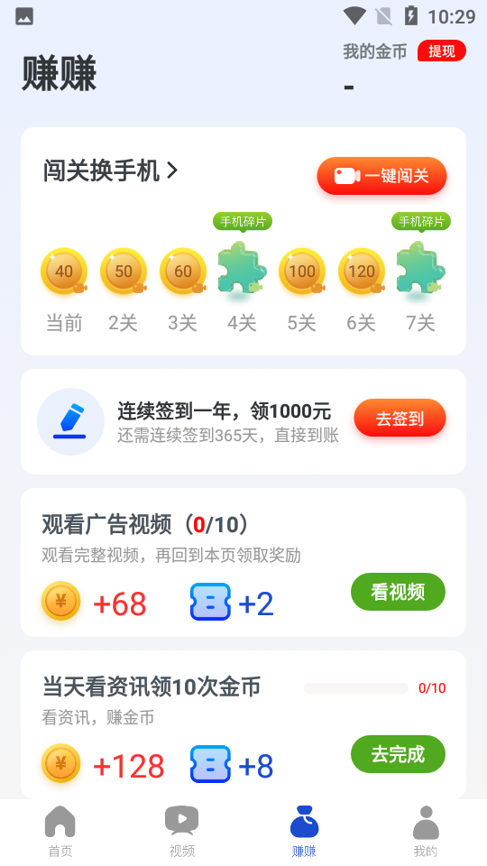 乐乐看app