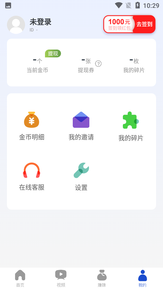 乐乐看app