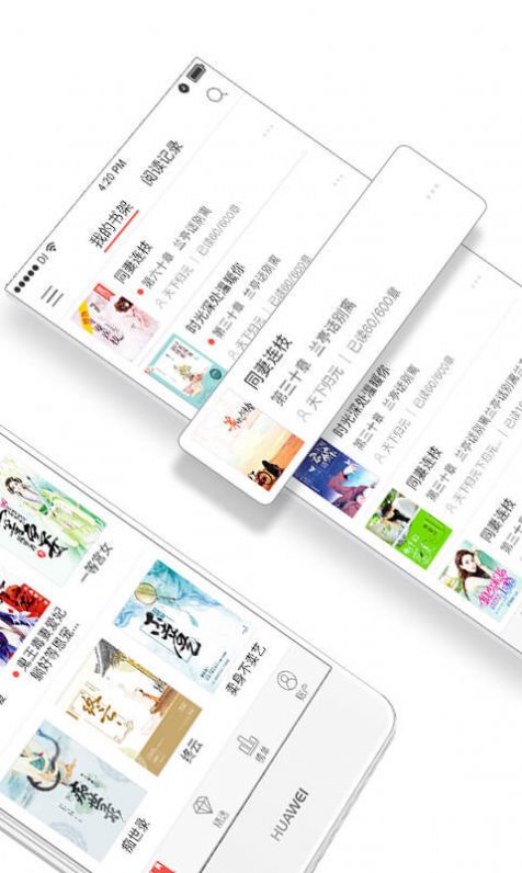 落尘文学阅文集团官网 v5.0.1