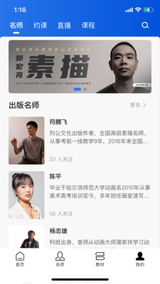当下美育教育app官方版下载 v0.1.36