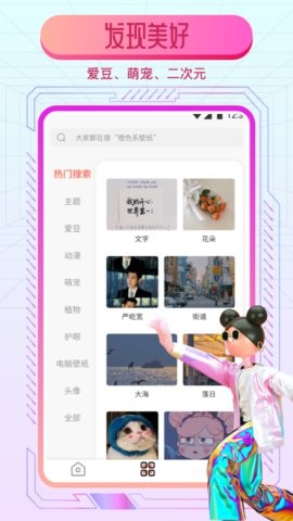 动态魔法壁纸大全