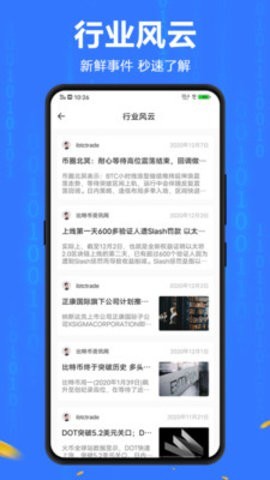 zgye交易平台