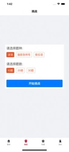 脑佳佳
