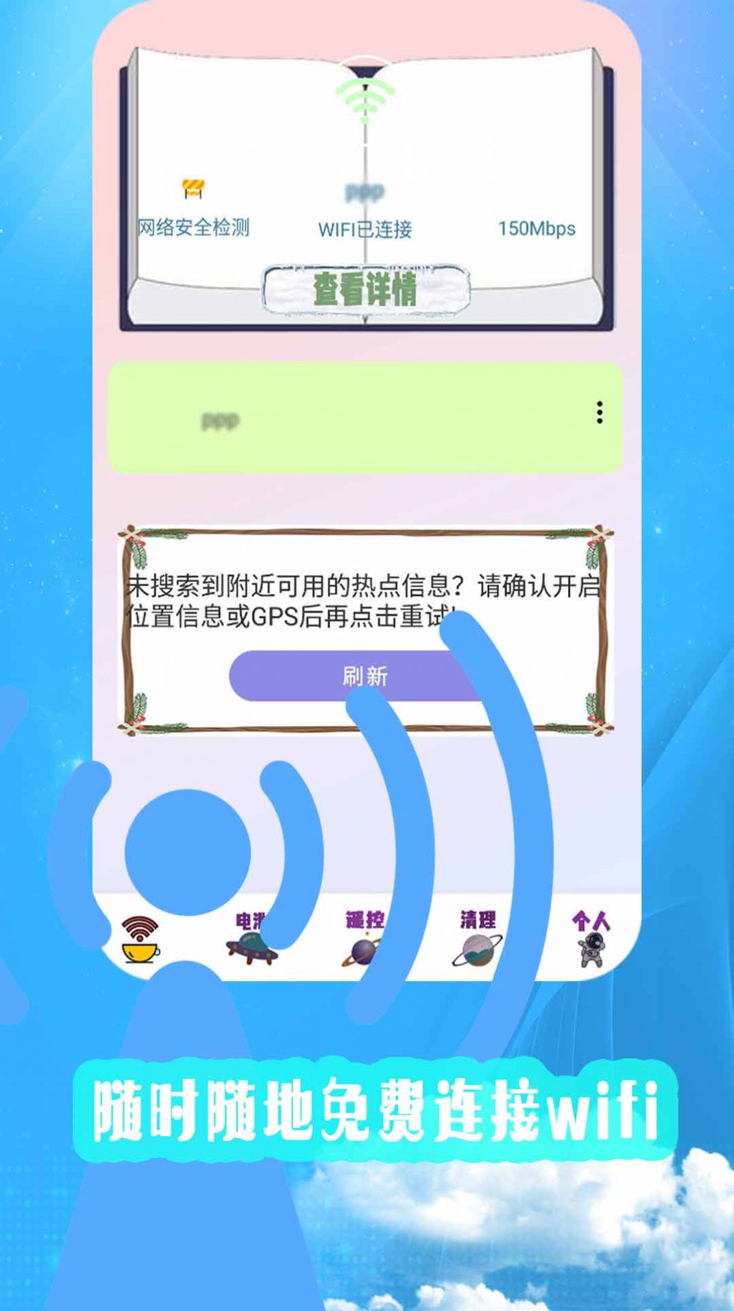 内存清理优化