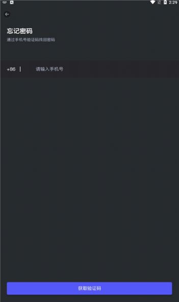 火苗社区任务挣钱app官方版 v1.2.1