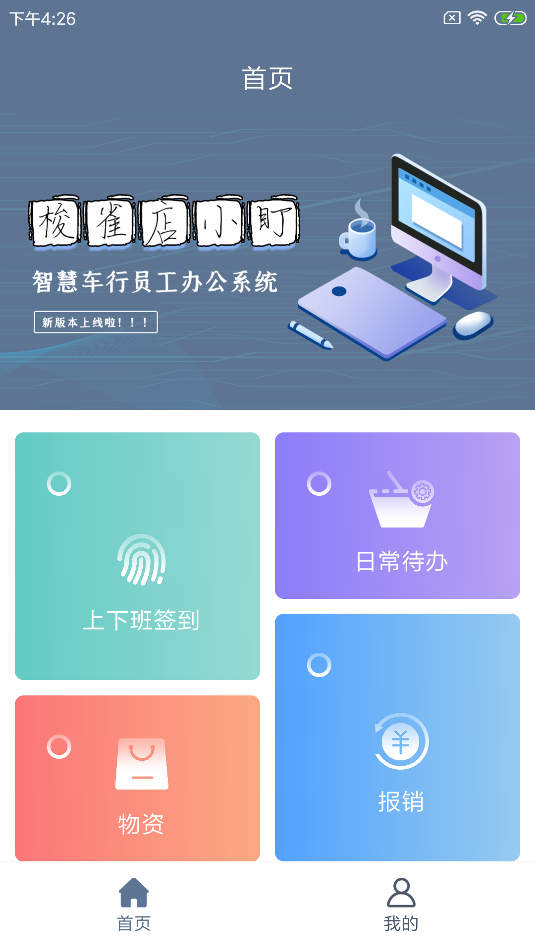 梭雀店小盯